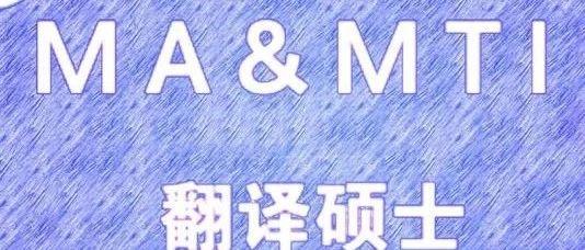 英語翻譯招聘中鋁海外發展有限公司2024年校園招聘8名工作人員公告