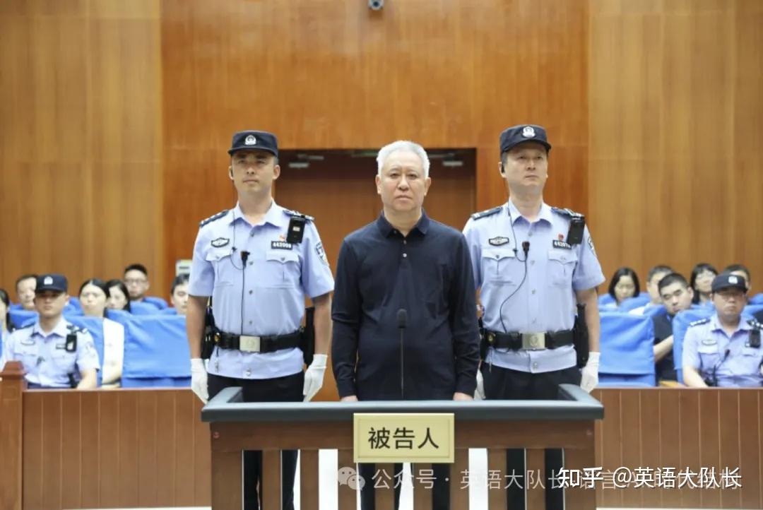 （外刊精读-含音频）《彭博社》——无期徒刑！许家印案一审宣判，父子同刑，2.4万亿帝国终落幕！ - 知乎