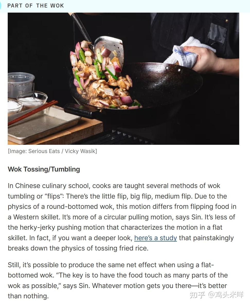 翻锅（颠锅）这个动作怎么翻译成英文？ - 知乎