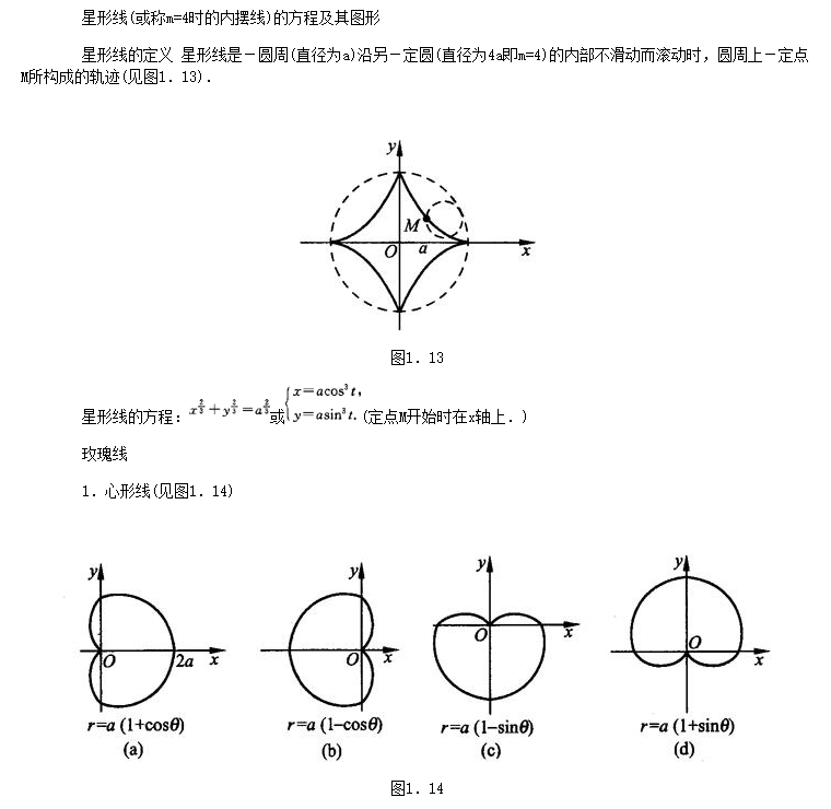 求大家帮我解一道数学题,一个女孩子发给我的? - 知乎