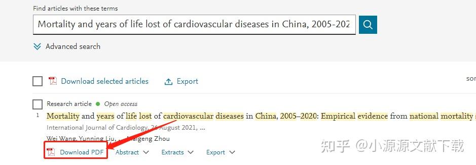 SCI检索号是什么如何查询SCI检索号 知乎