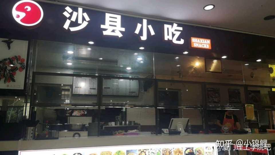 一句话描述厦门理工学院的食堂有多好吃? - 知乎