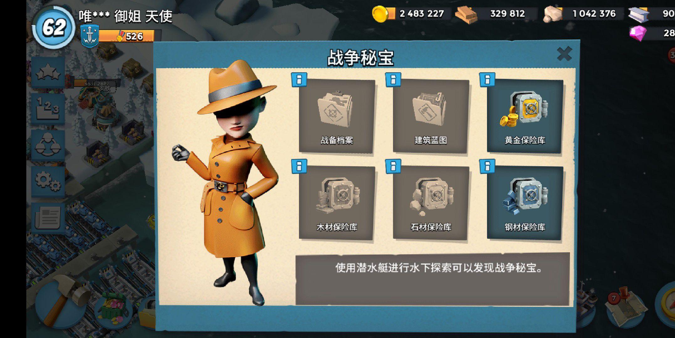海岛奇兵的前期应该干什么(海岛奇兵刚开始玩,前期要注意什么问题后期才有更好的发展优势?) 第8张 海岛奇兵的前期应该干什么(海岛奇兵刚开始玩,前期要注意什么问题后期才有更好的发展优势?) 第8张