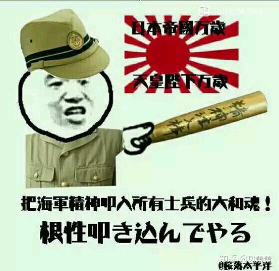 有什么关于二战的搞笑表情包