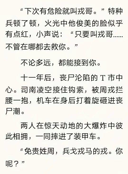 如何评价淮上的不死者