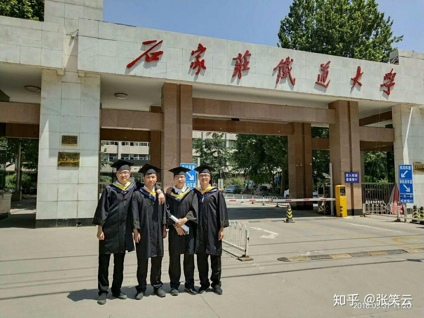 石家庄铁道大学高考录取分数线_石家庄铁道大学最低录取分数线_石家庄铁道大学2024年录取分数线