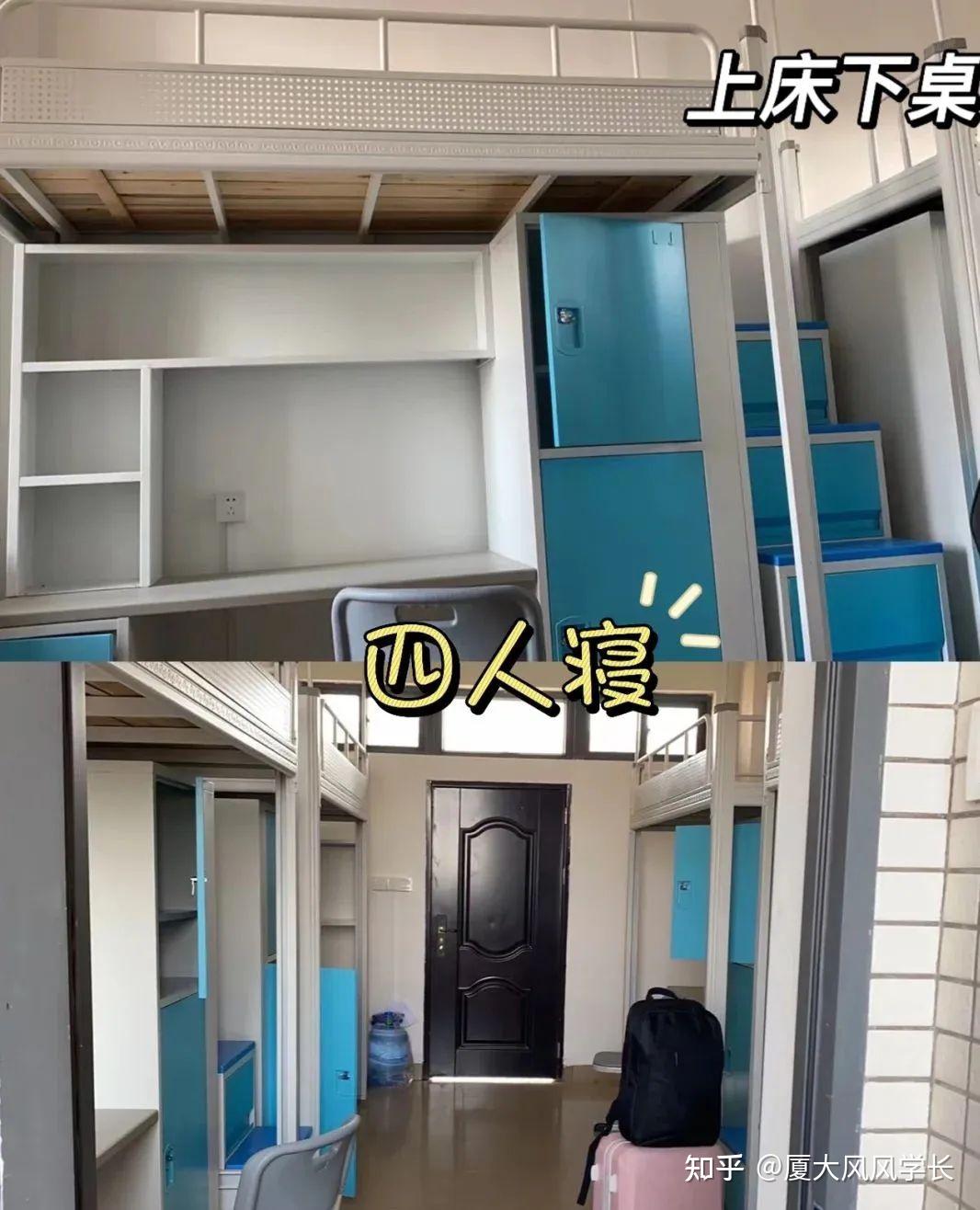 厦门大学思明校区研究生宿舍怎么样? - 知乎