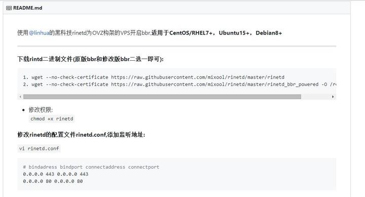 如何利用vps加速国外，如何利用vps加速国外网站