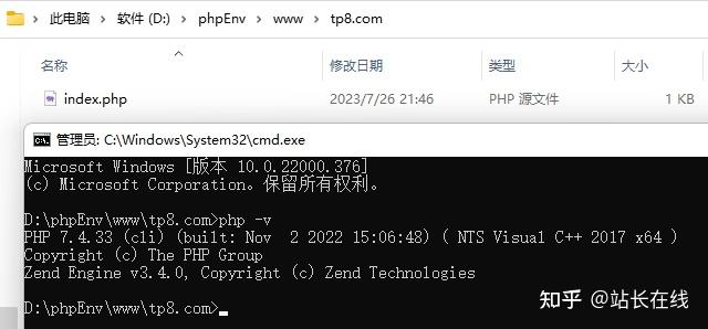给PHP8和MySQL8添加到环境变量-ThinkPHP8知识详解 - 知乎