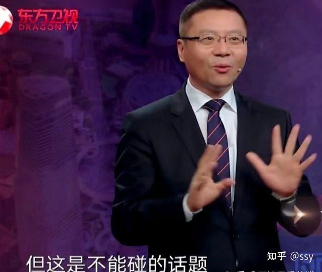 为什么张维为教授2020时挺受人尊敬,现在2022就骂声一片了? - 知乎