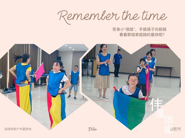 合肥家庭日运动会团建方案|合肥家庭日运动会拓展训练的意义 - 知乎