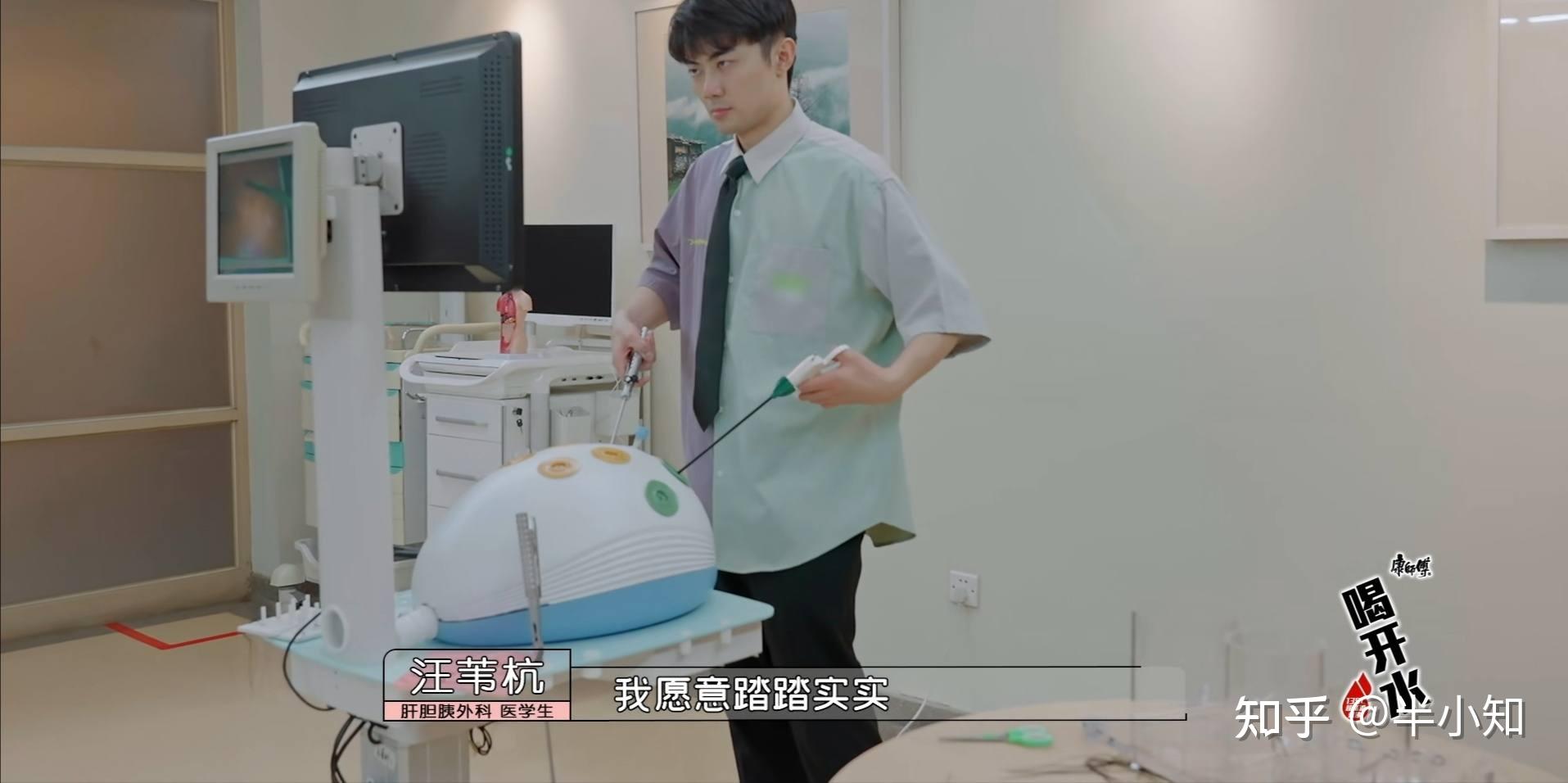如何评价《令人心动的 offer》第三季第四期（下）？ - 知乎