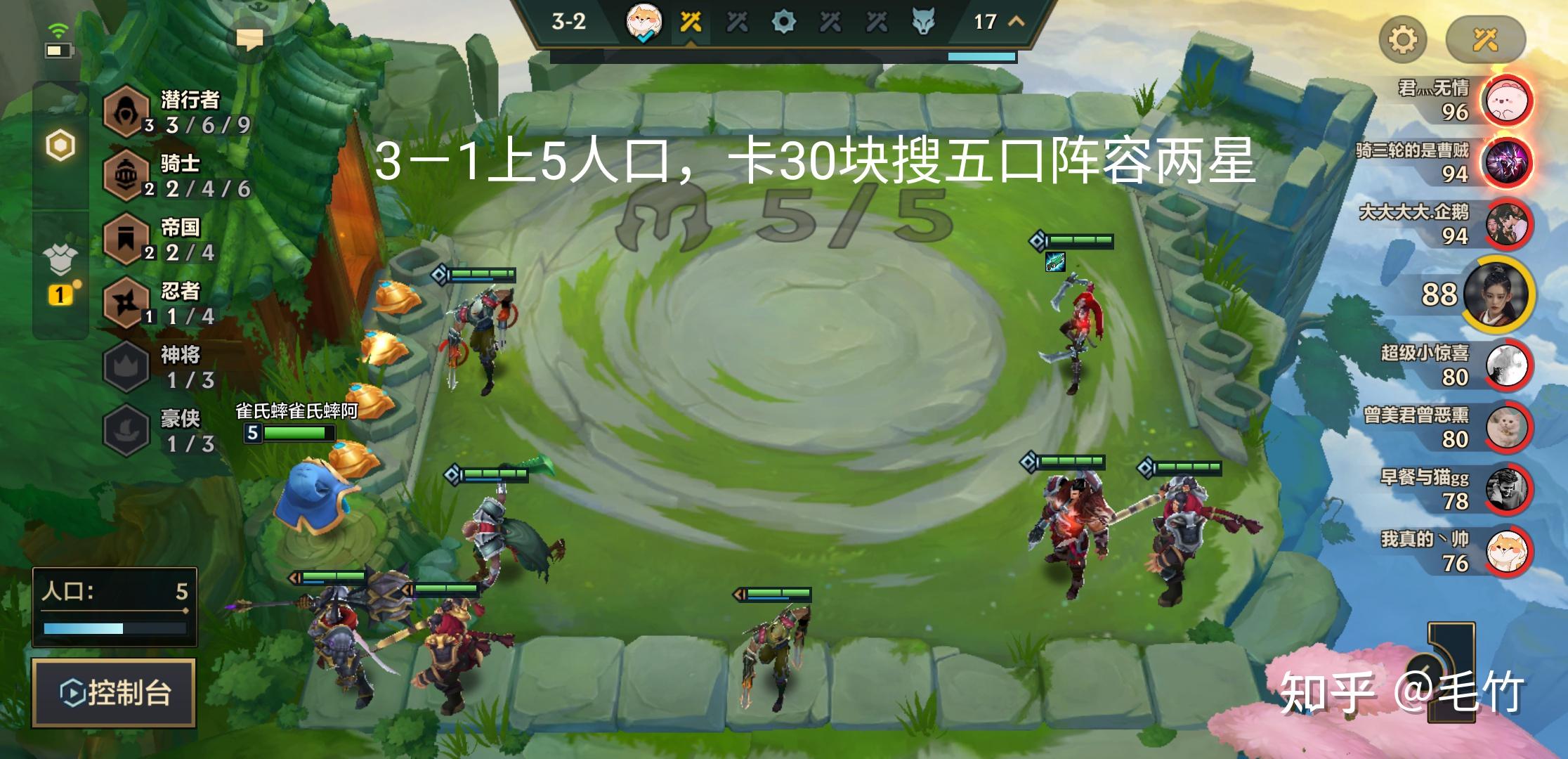 金铲铲之战新手入门阵容(《金铲铲之战》有没有什么适合新手上分的阵容？)  第2张