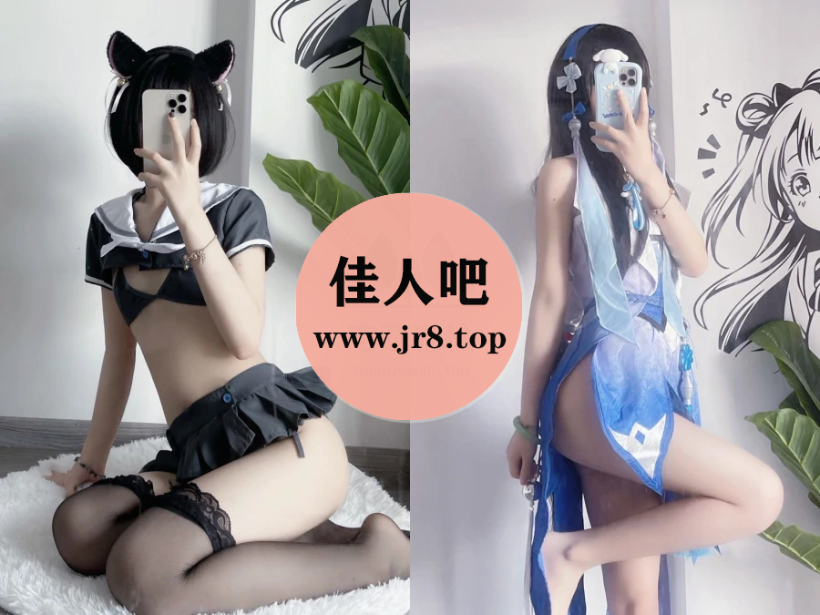兔酱写真合集(真爱版)下载&汇总[8套-5.8G]-第2张-佳人吧写真资源合集下载