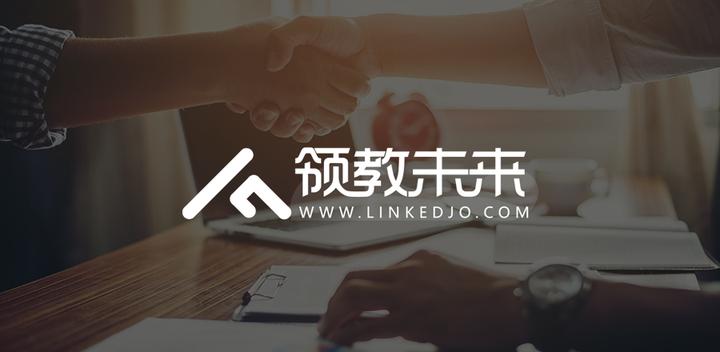 垂直教育领域,领教未来如何为连锁加盟品牌“对症下药”? - 知乎
