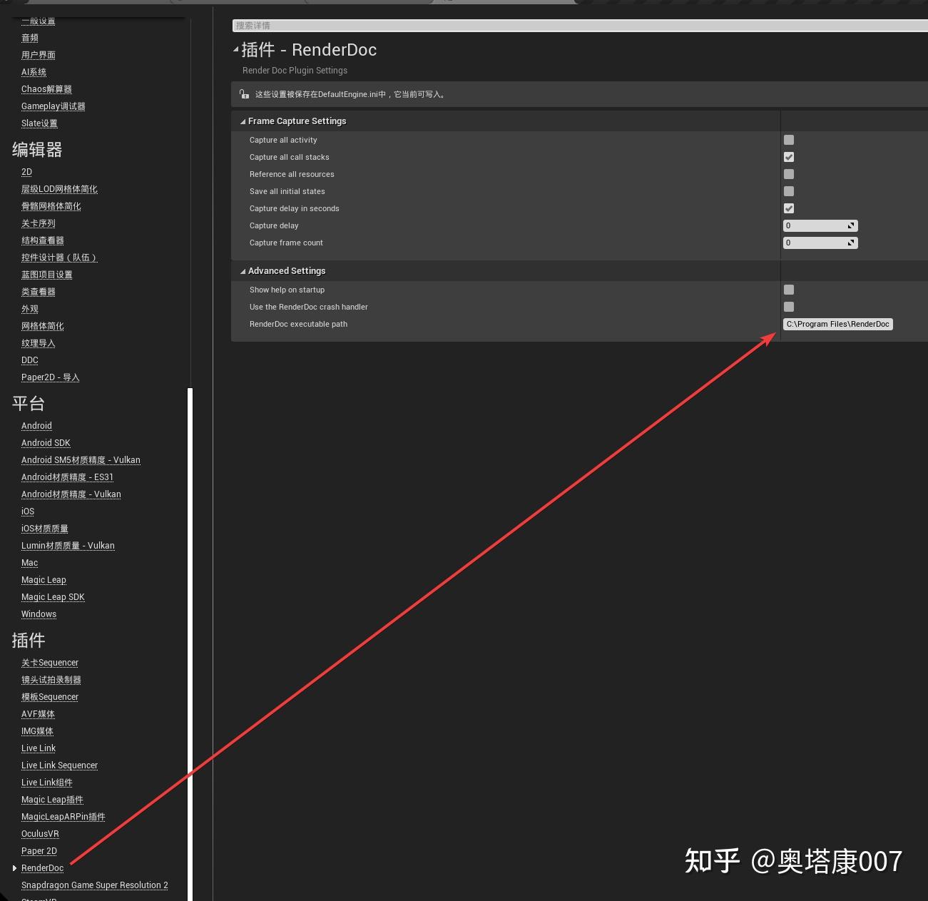 UE4 RenderDoc调试 Shader源码 - 知乎