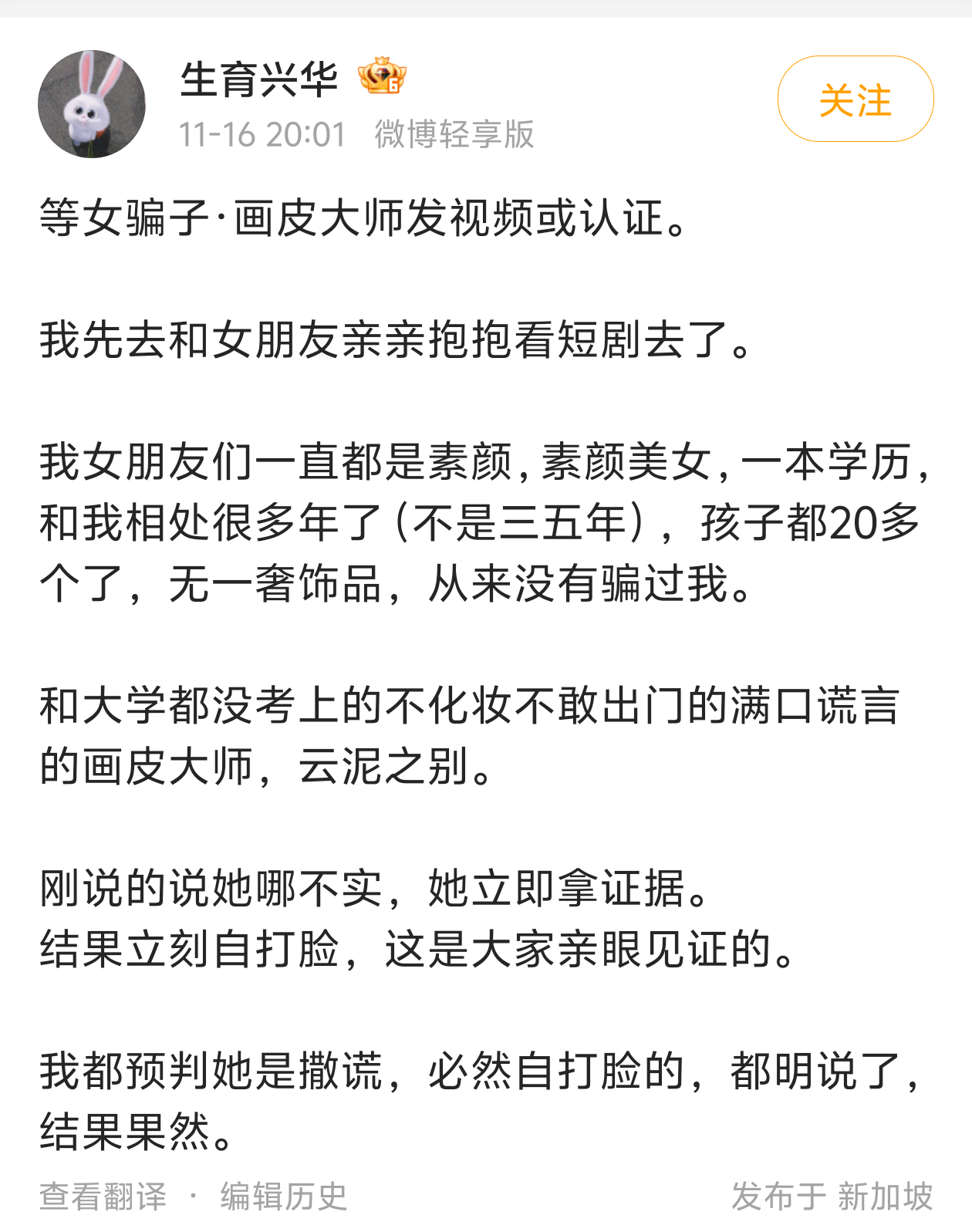 多益网络称徐波相关传闻系造谣,此前有自称徐波女友汤某发文讲述与徐波 3 亿元纠纷,具体怎么回事? - 知乎