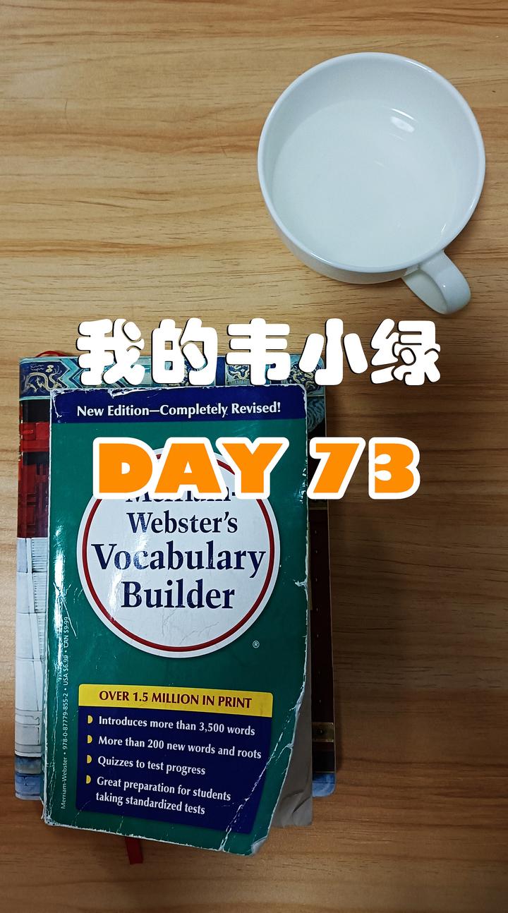 词根