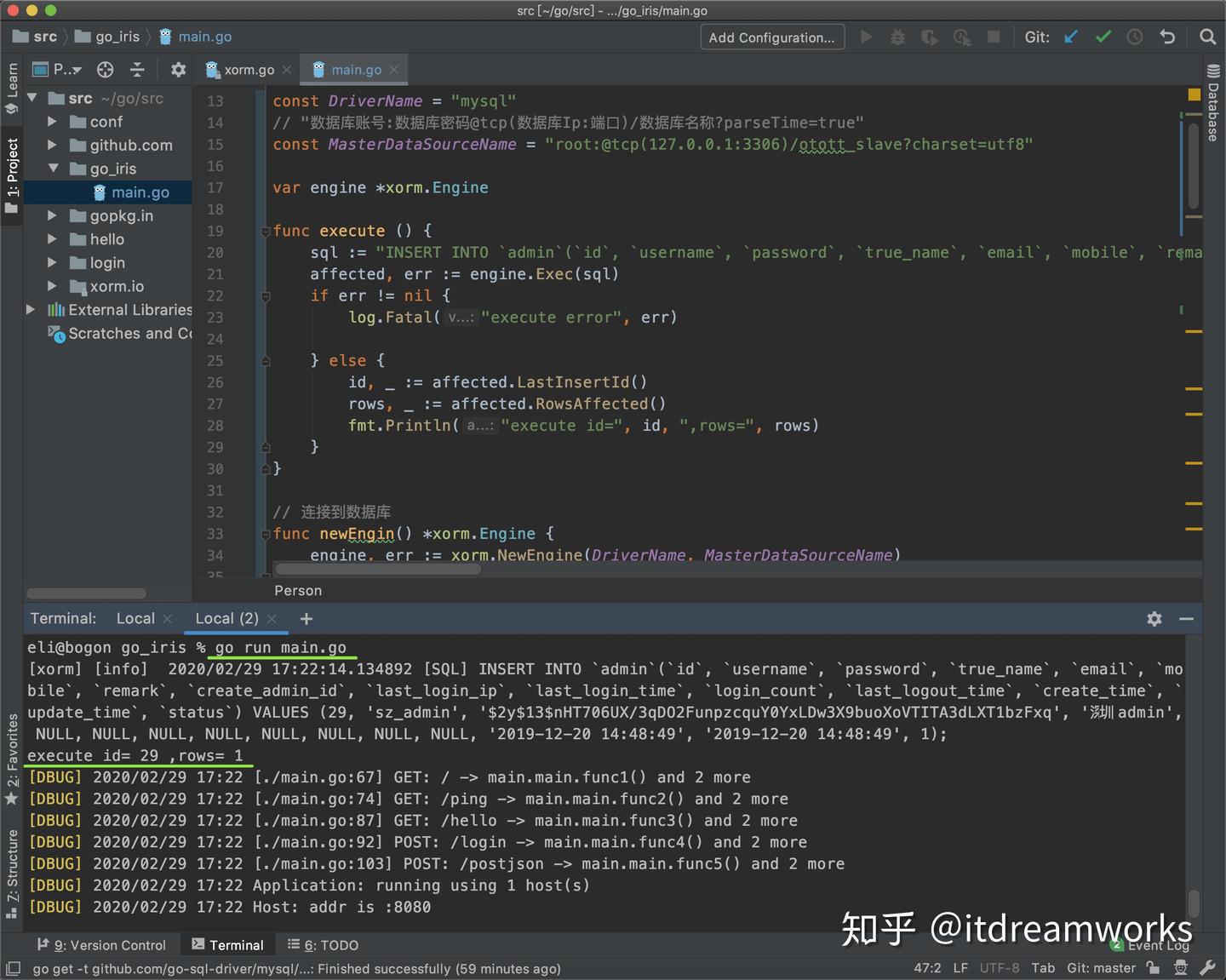 Go Web Iris 开源框架的学习与应用 - 知乎