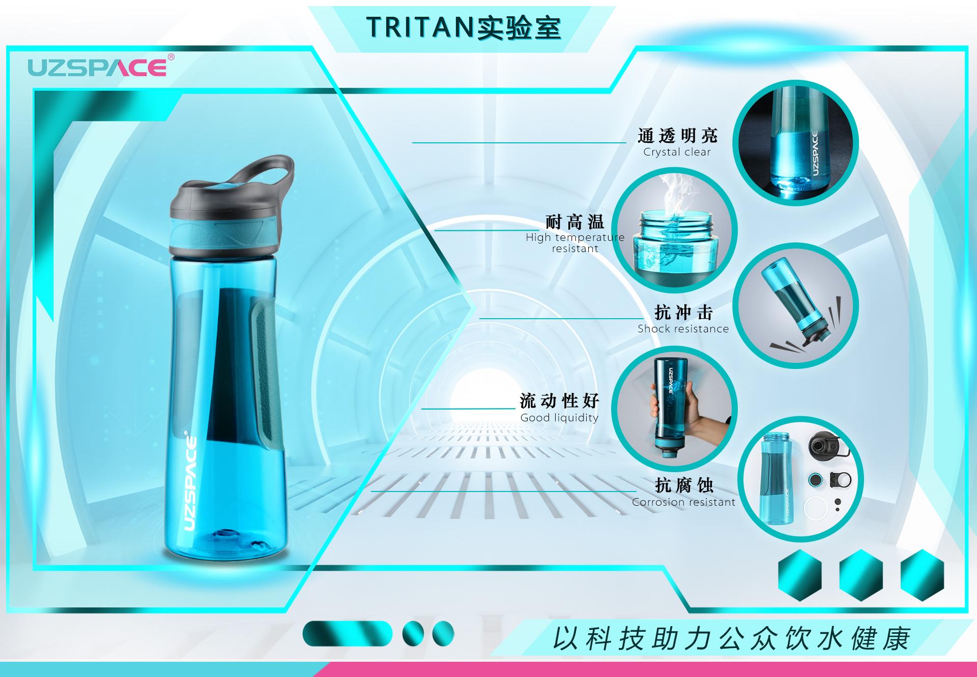 三分钟涨知识丨塑料水杯的安全材质—Tritan到底有什么好？