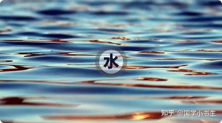木火土金水代表五种性格,看看自己的五行? - 知乎