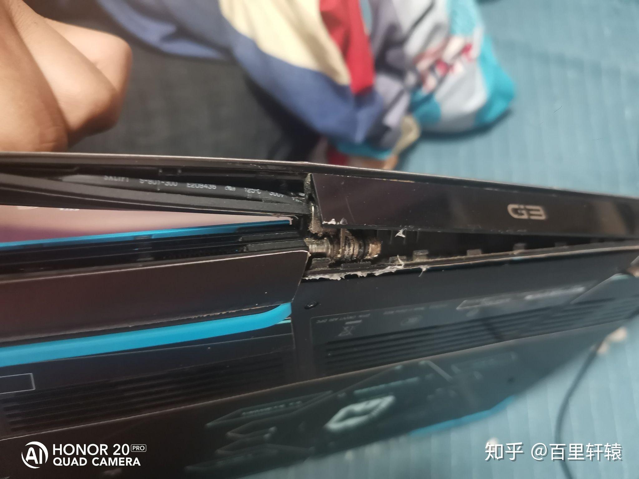 戴尔g3买来一个学期没摔过转折轴外壳这里裂开了怎么回事售后给免费修