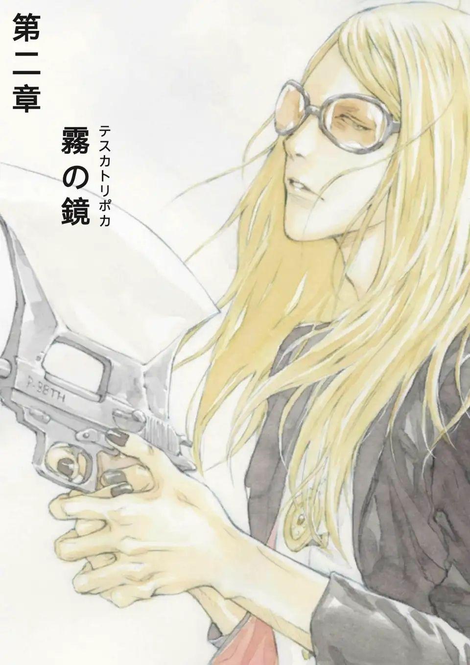 如何评价《fgo》新英灵assassin「特斯卡特利波卡」卡面,为什么会丑成