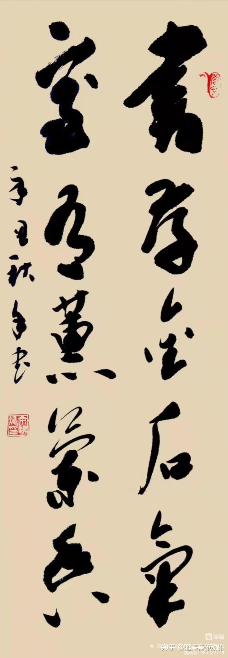 《新中国当代美术图史》——著名书法家余扬斌 - 知乎