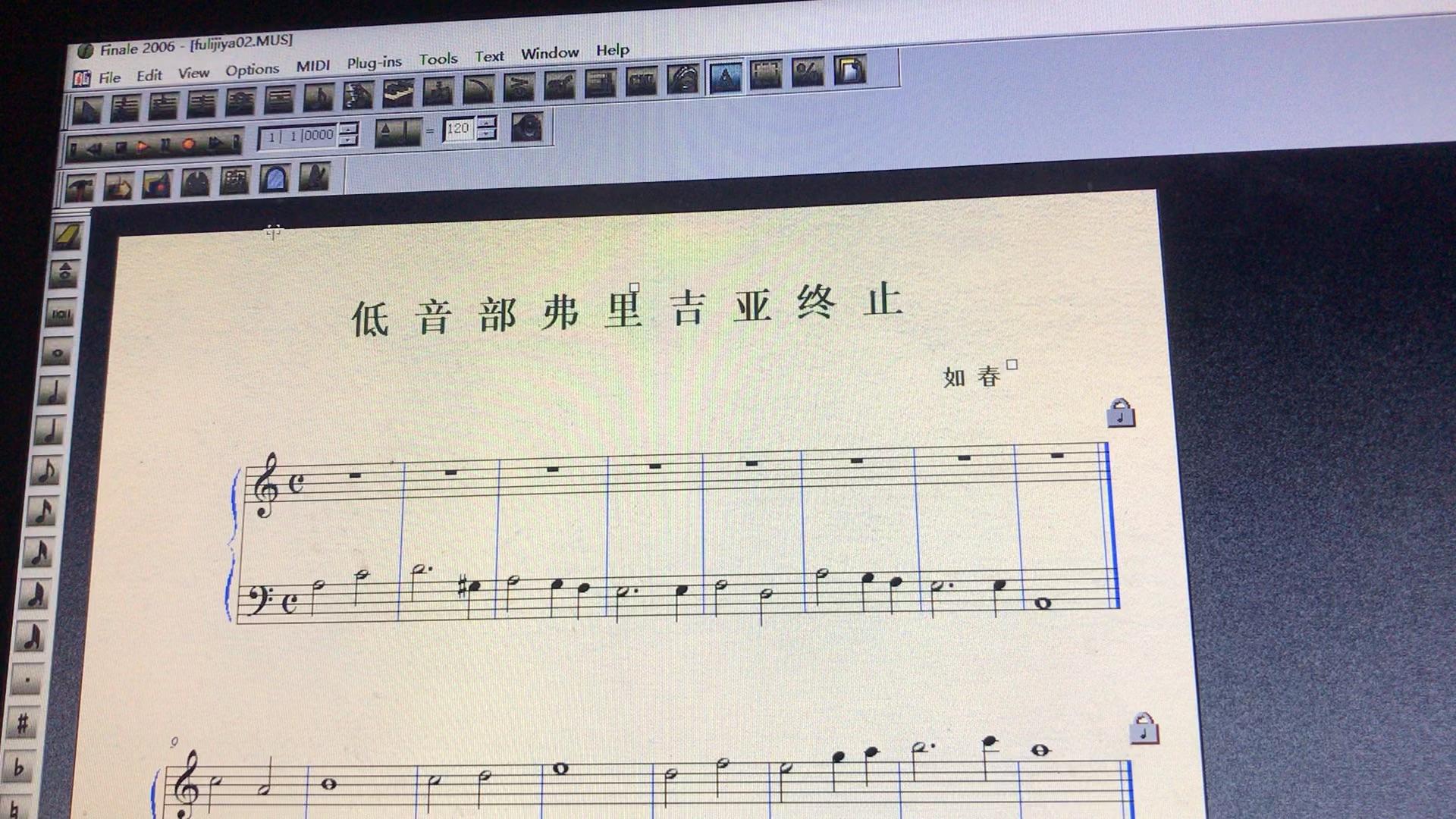 调式化和声:低音部弗里吉亚终止与进行 - 知乎