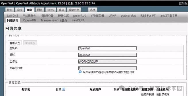路由器如何刷入OPENWRT固件的方法 - 知乎