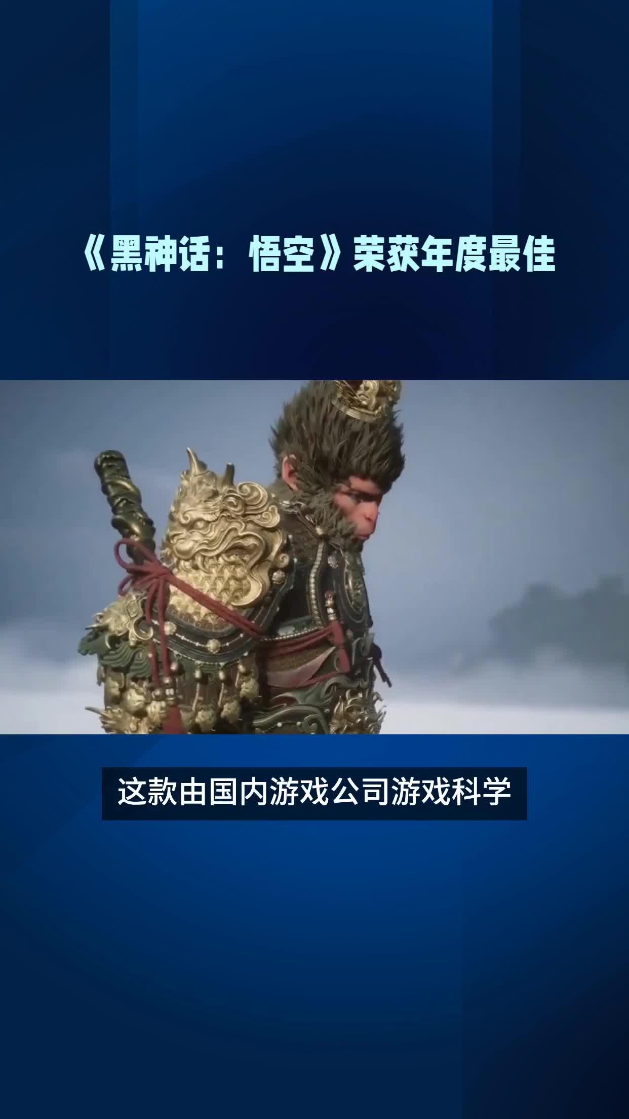 最佳动作游戏奖(最佳动作游戏奖2024)