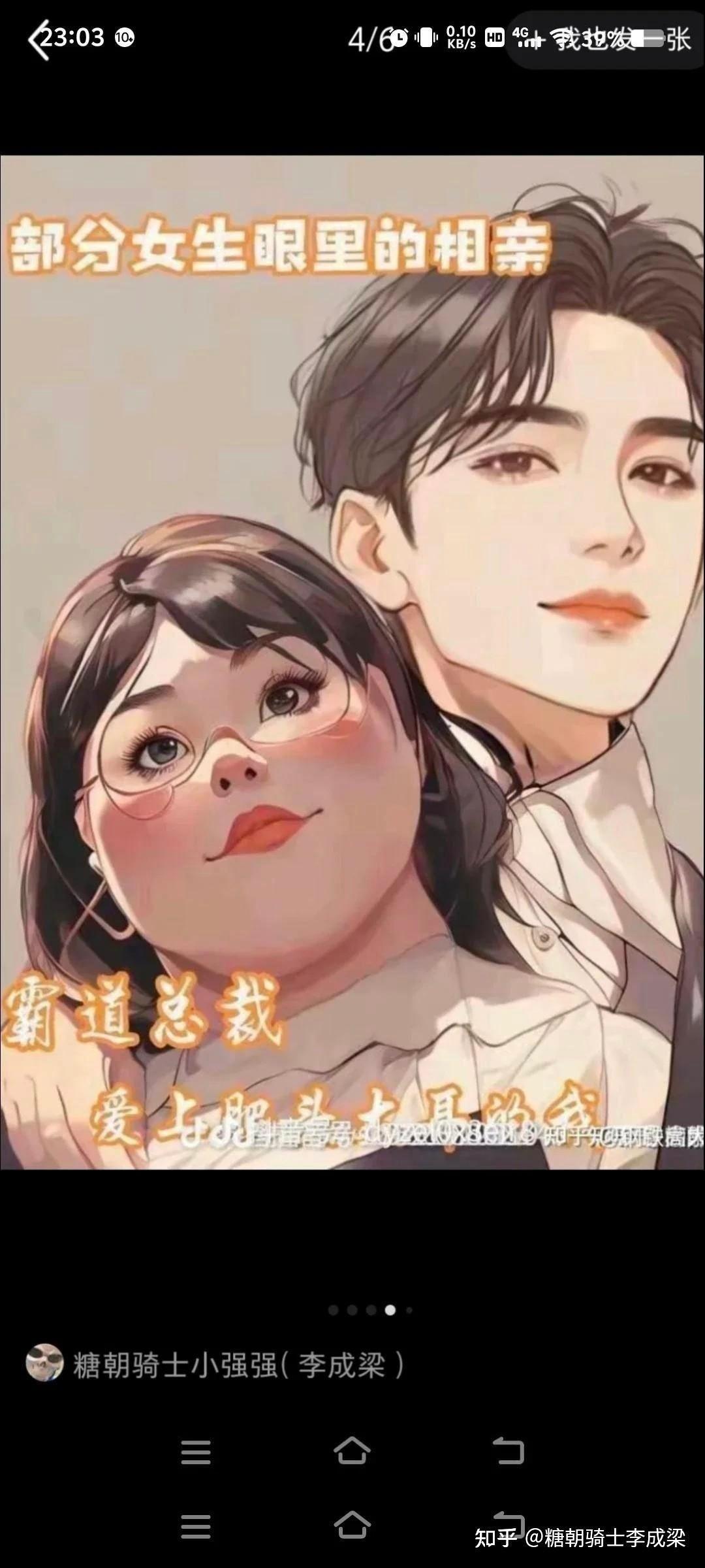 为什么没有人追