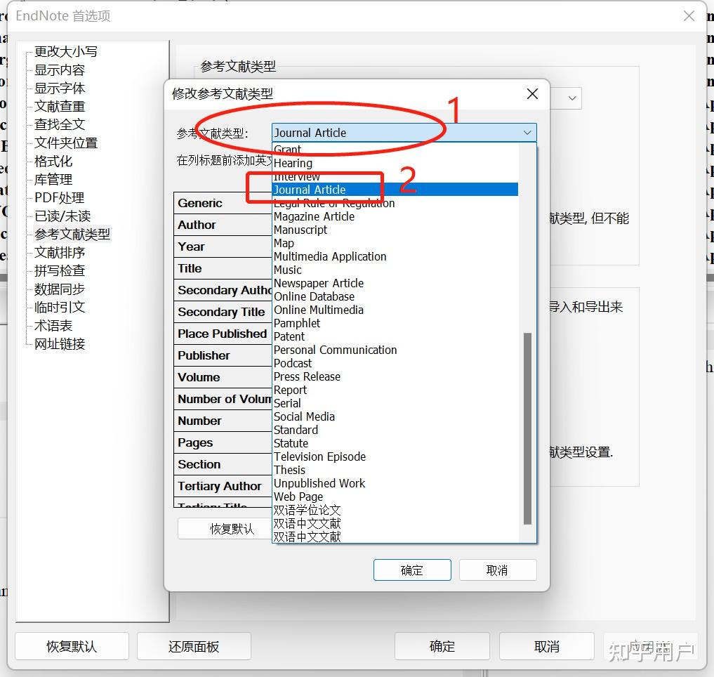  endnote doi doi word 