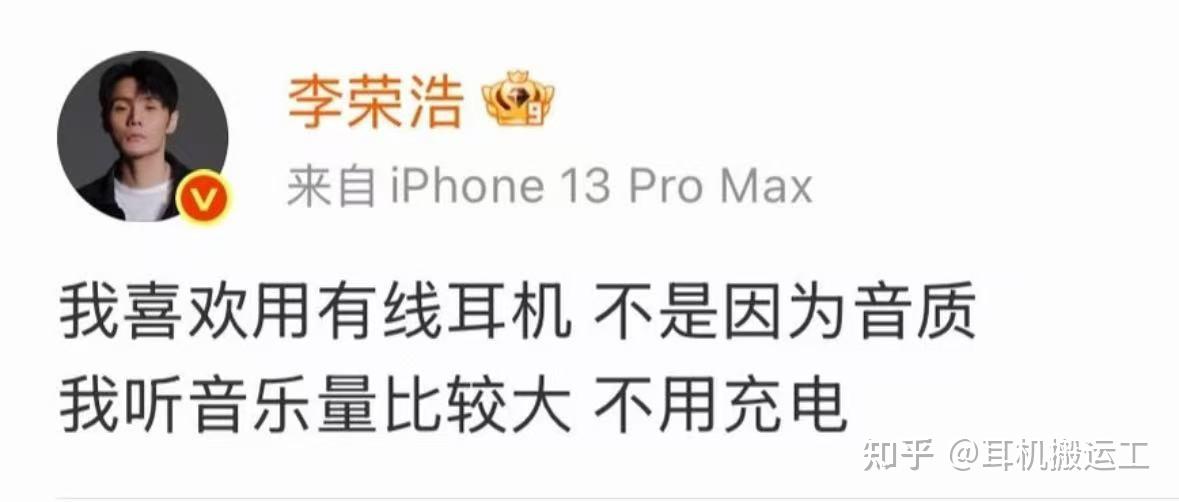 有限耳机vs无线耳机?平民党也能体验高音质
