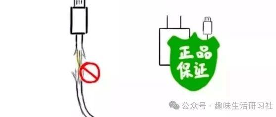 别再偷懒了!手机充电器长期不拔的危害,看完吓一跳! - 知乎