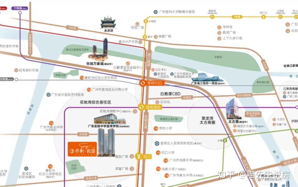 楼盘测评—荔湾-保利和颂优缺点分析＋价格！值得买吗？ - 知乎