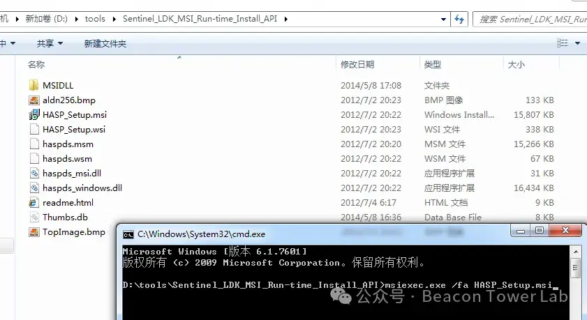 Thales SafeNet Sentinel HASP LDK本地提权漏洞（CVE-2024-0197）分析与复现 - 知乎