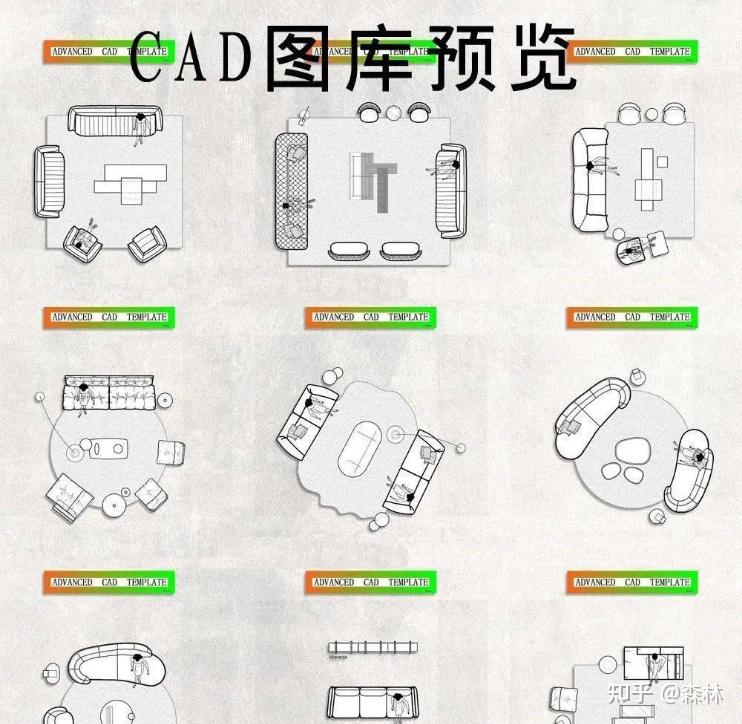 室内设计常用CAD图库图块模块素材等(工装家装) - 知乎