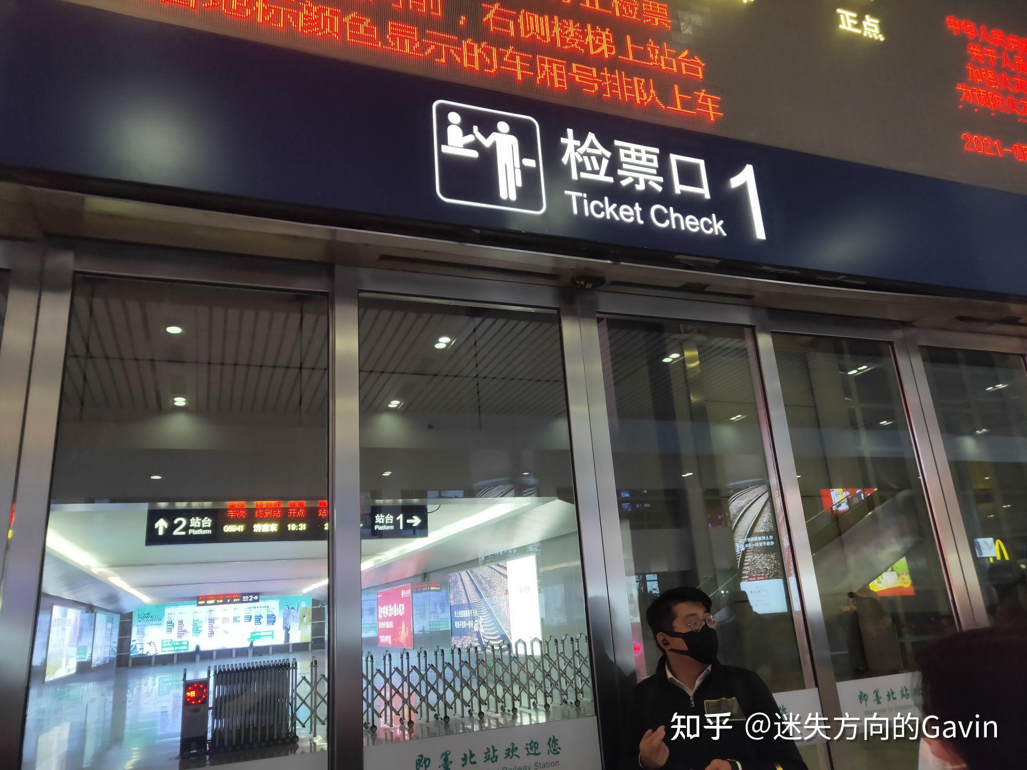 即墨北站换乘,只有二十分钟,该怎么走呢?