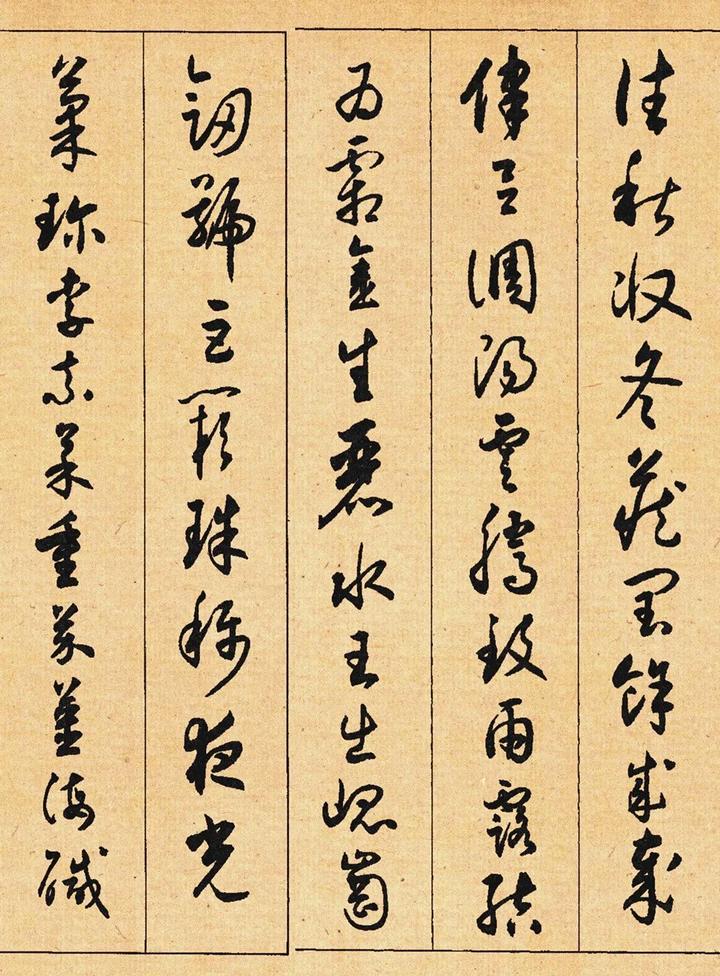 近代十大书法家最新排名第一名让启功脱帽致敬