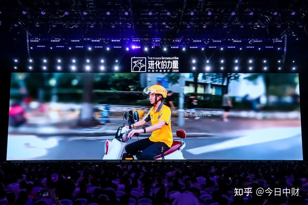 刘润2024年度演讲:总会花开 - 知乎