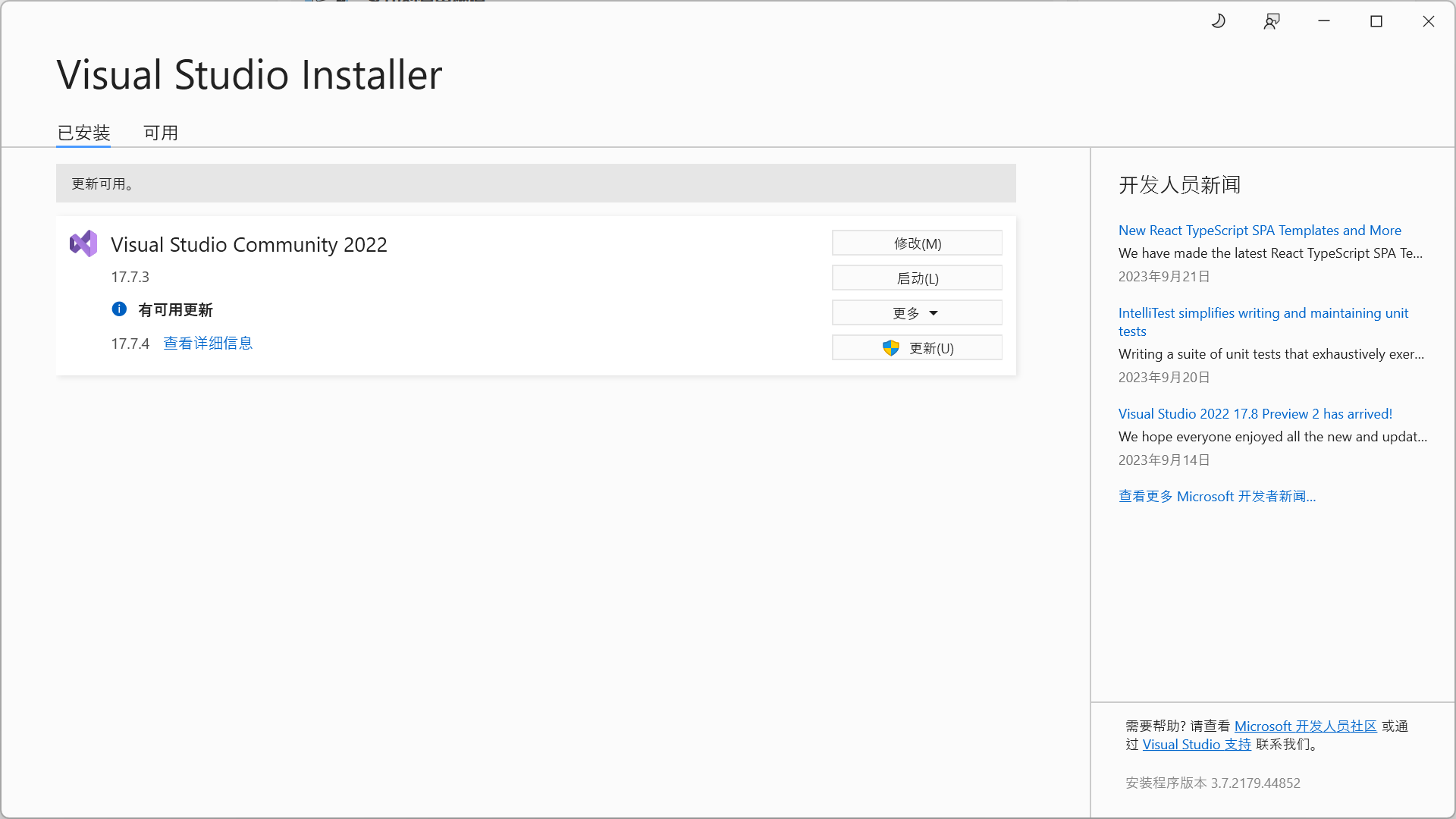 下visual studio installer是他要我一起装的其他软件要下载吗？ - 知乎