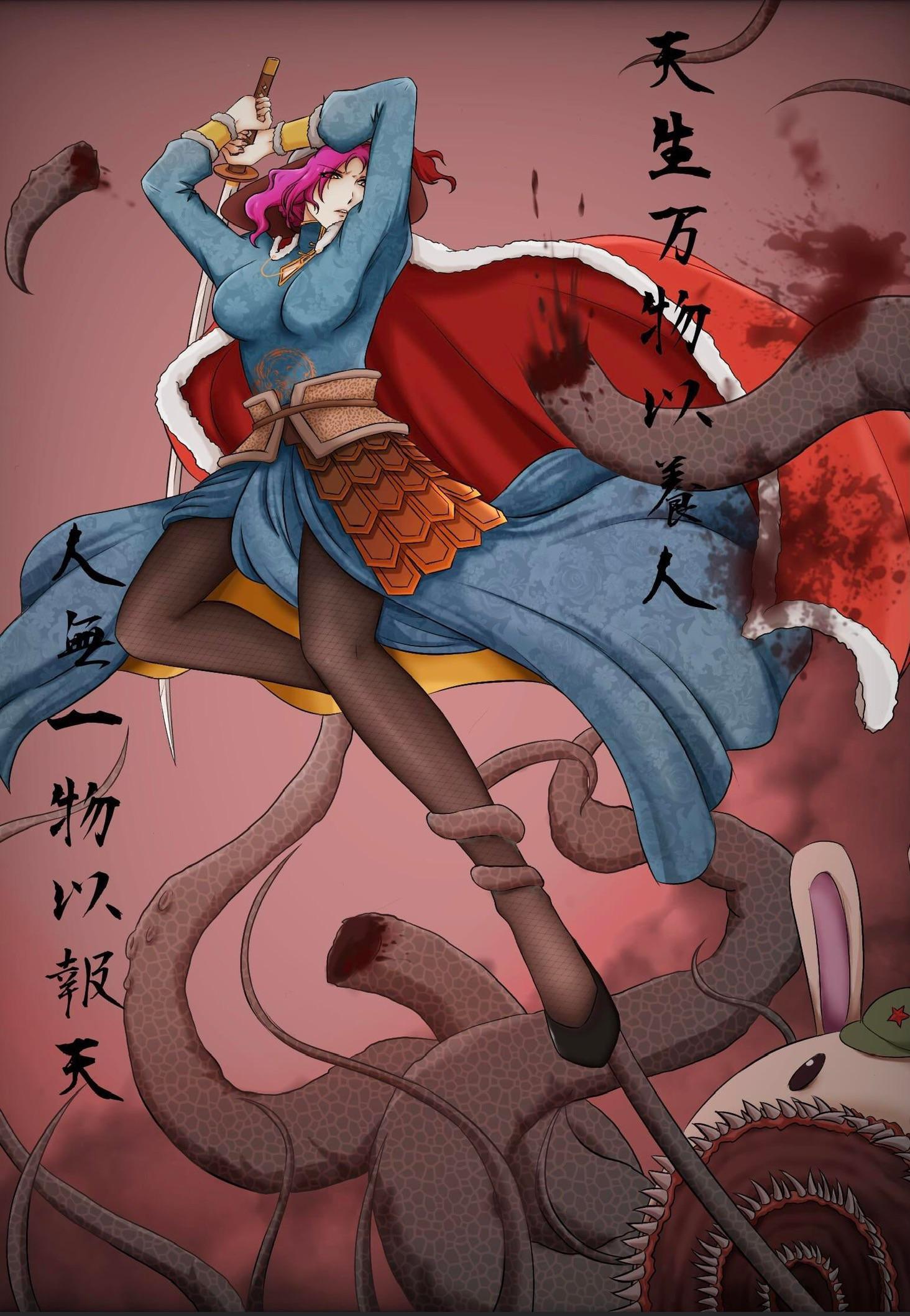 有哪些"万物皆可娘化"的例子? - 知乎