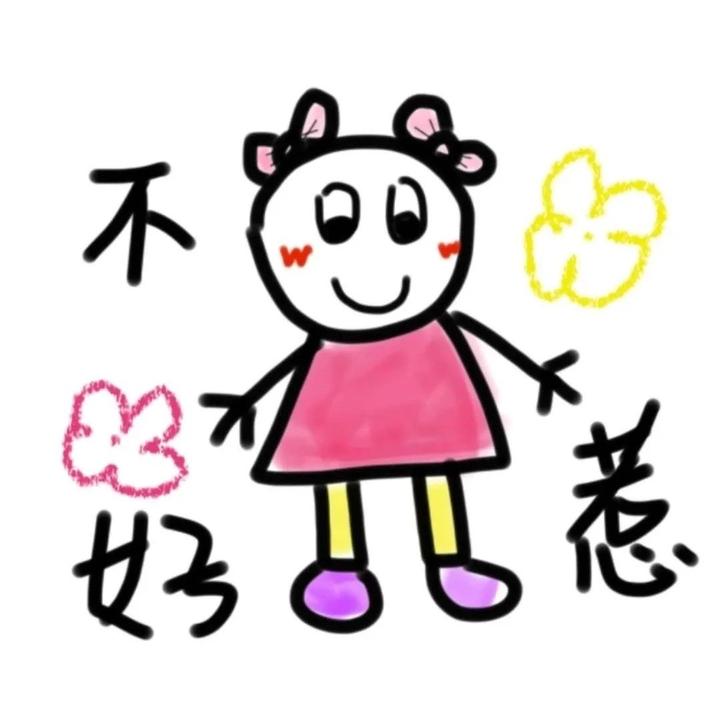 卡通头像可爱沙雕搞怪闺蜜头像团头