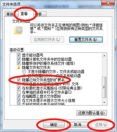 电脑文件后缀名即扩展名大全- 知乎