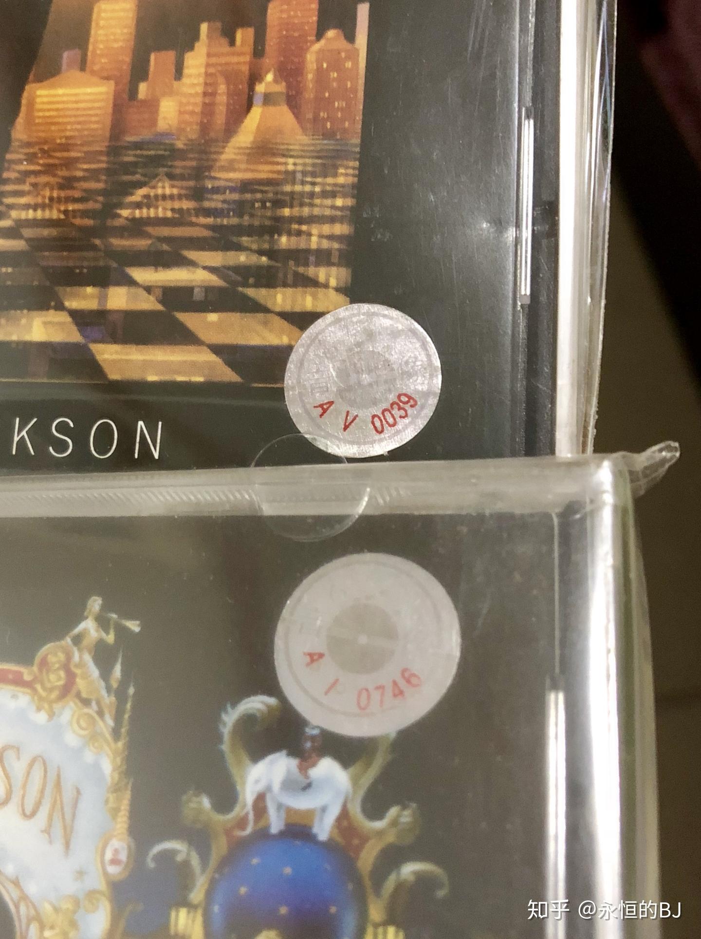 中国大陆CD专辑 镭射防伪标/贴纸 时期区分及详解 (另附内圈IFPI码压盘厂识别列表) - 知乎