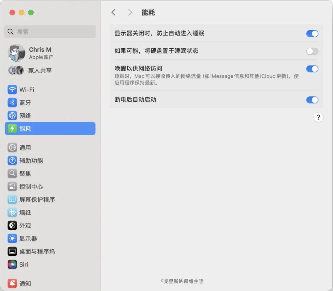 如何设置 macOS，降低磁盘的损耗（付费文章修正内容）