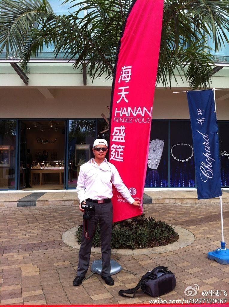 如何看待毕志飞参加海天盛筵