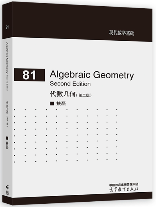 Principles of Algebraic Geometry | Wiley