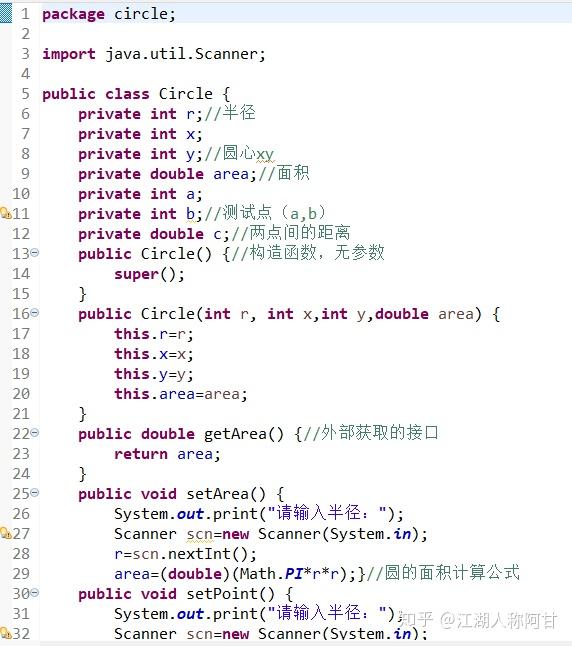 用java编写一个圆Circle类 - 知乎